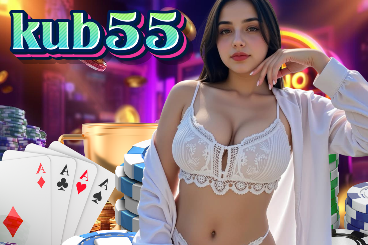 kub55 สล็อต